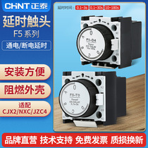 Zhengtai contactor delay contact F5-T0 air delay head switch energized delay contactor auxiliary contact