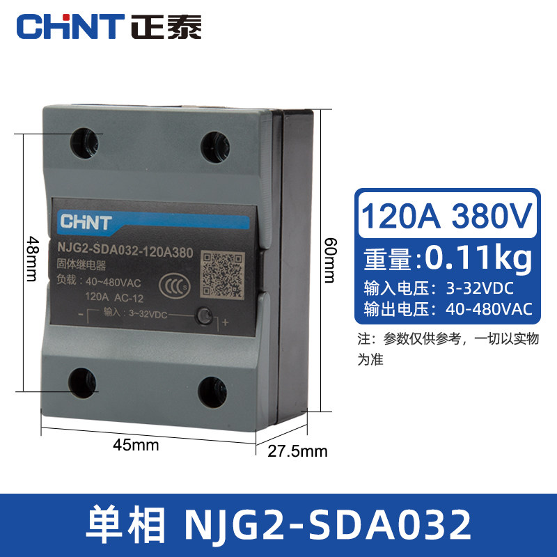 zhengtai small 24v solid-state relay 40a single-phase 220v dc control ac 12 solid ssr-40da