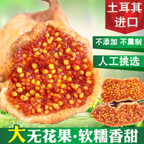 Turkey big original dried figs 1000g Fresh nostalgic snacks for pregnant women and lactating Special grade