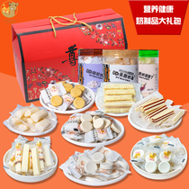 Dairy products Milk tablets Sugar Year of the Ox New Year gifts Childrens snacks spree Spring Festival gifts gift box installation