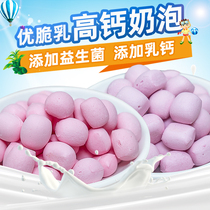 Populus Yangfeng dairy products small steamed buns milk bubbles children childrens milk food snacks healthy and nutritious milk beans dissolved beans beans beans beans beans beans beans beans beans