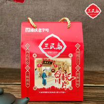 Chongqing specialty snack food Sanmin Zhai Hechuan peach snacks authentic cloud cake 500g gift box