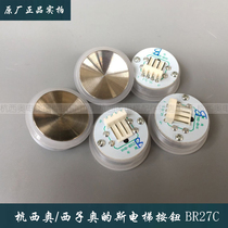 OTIS West OTIS elevator accessories BR27C stainless steel button elevator button brand new original stock