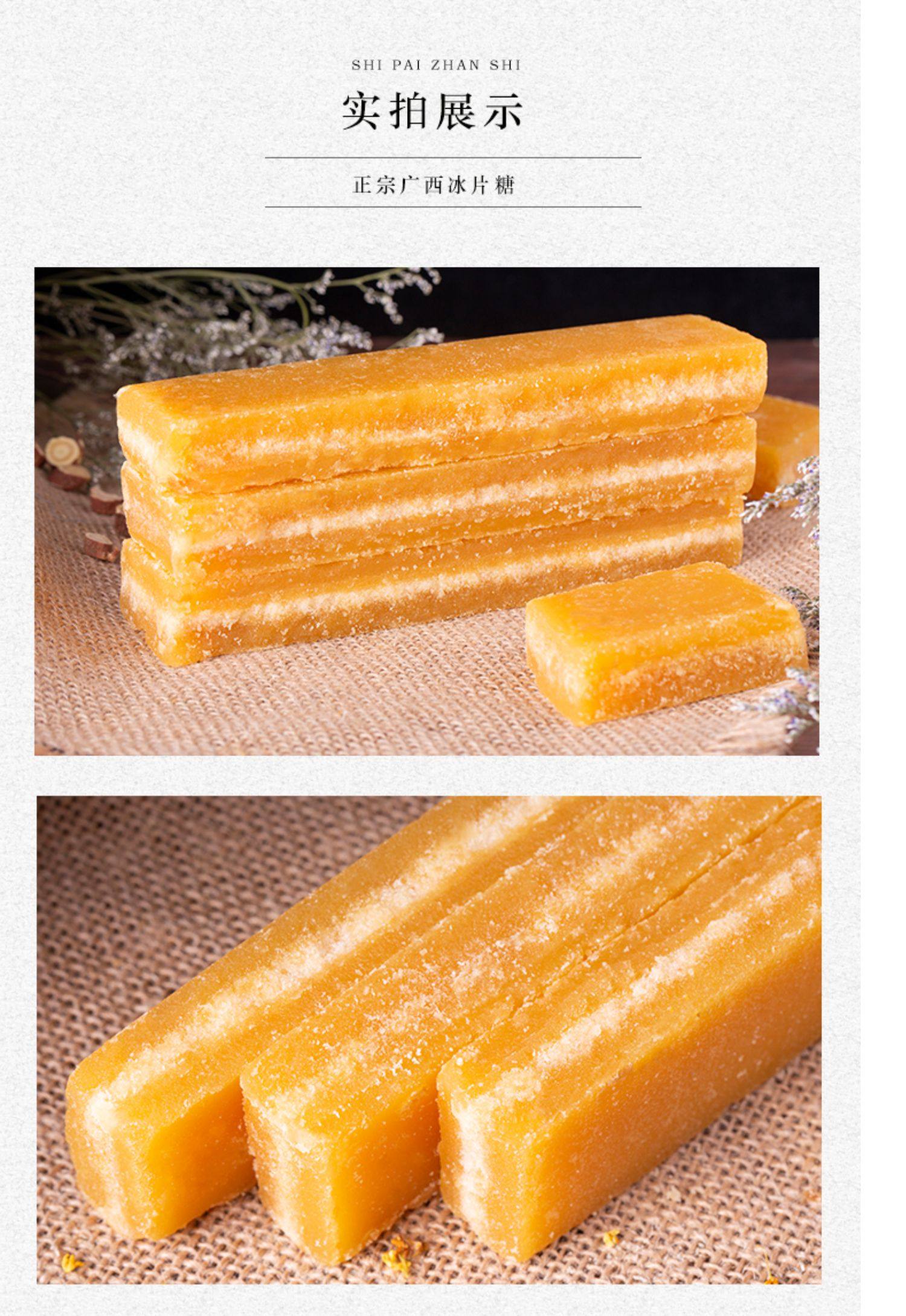 柳冰6斤冰糖甘蔗冰片可开袋即食