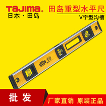 tajima Tajima Measuring level gauge 600-1200mm Heavy-duty level gauge tool Balance ruler level gauge