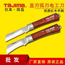 Japan Tajima tool multi-function straight blade cable knife Arc blade wire stripping knife Wooden handle folding knife Curved blade electrical knife