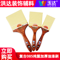 Jade Da Retro 085 Pure Mane Thickened Paint Brush 2 Inch 3 Inch 4 Inch Imitation Pig Mane Brush Emulsion Varnish Paint Glue Brush