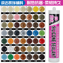 Maifeng Color Glass Glue 8800 neutral curing silicone weatherproof sealant Meseam gum