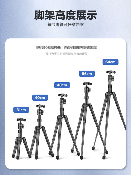 가벼운 시대 166B 미니 삼각대 카메라 SLR 마이크로 단일 휴대 전화 데스크탑 브래킷 야외 여행 계단 매크로 사진 라이브 비디오 셀카 짧은 가벼운 휴대용 여행 가벼운 시대 166B 미니 삼각대 카메라 SLR 마이크로 단일 휴대 전화 데스크탑 브래킷 야외 여행 계단 매크로 사진 라이브 비디오 셀카 짧은 가벼운 휴대용 여행