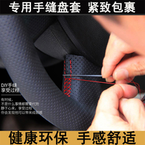 Sewing thread alone is enough to buy link