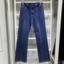 2021 Autumn New Blue high waist elastic micro-La front split jeans women loose thin fork flared pants