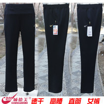 Cheng Demi sports pants quick-drying womens sweatpants high waist straight slim sports trousers Spring and Autumn Winter single pants 35650