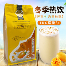 1000g mango cow milk powder freeze-dried real fruit meat grain milk tea powder bag instant milk tea shop winter hot drink raw materials