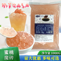 Donghui peach crystal frozen open bag instant peach magic brick fruit sauce drink milk tea shop special raw material 1kg