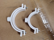 PVC water pipe pipe stirrup with a cuddle card