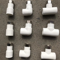 ppr live connector Solar hot water pipe accessories universal swivel joint 304 stainless steel diameter hot melt copper inner wire