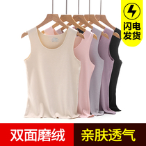 women's autumn and winter seamless fleece thickened underwear bottoming shirt