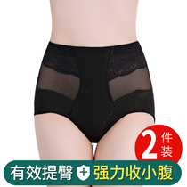 women's belly tightening underwear belly tightening small belly tightening small belly shaping shaping shaping shaping shaping shaping shaping shaping shaping shaping shaping shaping shaping shaping shaping shaping shaping shaping shaping shaping shaping shaping shaping shaping shaping shif