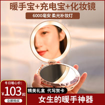 Warm hand treasure Charging treasure Makeup mirror Three-in-one warm baby student portable explosion-proof cute girl artifact gift