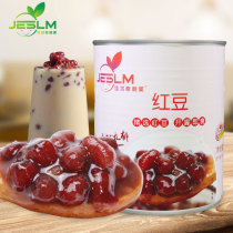 Jiarslemei Canned Red Beans 920g Honey Bean Sugar Natto Instant Sugar Water Canned Milk Tea Sweet Shop Ingredients