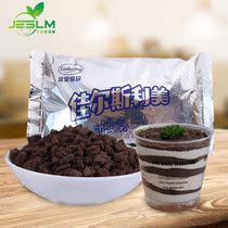 Jiarslemy biscuits crumbled 400g baking cake wood cup raw material unfilled medium biscuit crumbs