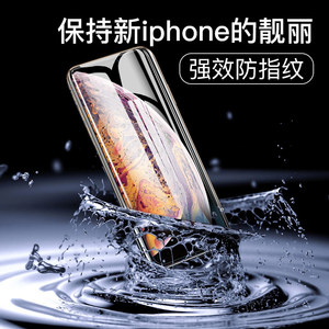 iPhonex钢化膜苹果X全屏6/6s/7P/8Plus覆盖iPhone蓝光iPhonexr半屏xsmax防指纹splus全包六七八贴max手机xr