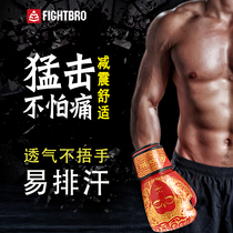 Boxing gloves Adult training Muay Thai boxing gloves Sandbags for sanda gloves for children men and women fighting