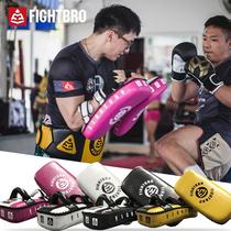 FIGHTBRO Feites FOOT TARGET ARTIFICIAL simulation leather hand-held kick target Muay Thai Sanda boxing training adult protective gear
