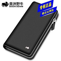 American Bison mens long leather wallet business clutch bag solid color Multifunctional mobile phone bag leather clutch bag