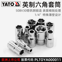 Yiertuo original Xiaofei inch hexagonal sleeve small quick pull 1 4”extended sleeve YT-5040 5050