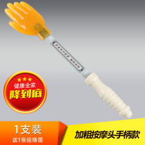 Small yellow palm type patter Meridian pat buckle Chi pat Wang Honggang Jing Daotang pat Chi plate Lei Yin pat health silicone