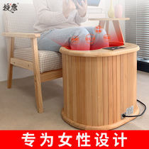 Yuankang health bucket far infrared foot bath bucket thermostatic heating anhydrous foot bucket household steamed leg sweat steamed pedicure bucket