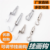Hanging painting hook sailor hook tensile hook painting exhibition hanging picture hook adjustment hook code hanging machine wire rope hanging hook rope hook