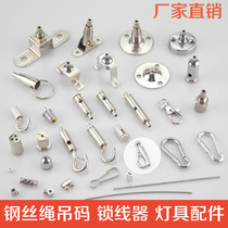 Chandelier lanyard Accessories lighting accessories lockline wire rope hanging code lamp accessories with safety clasp