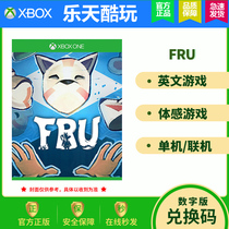 Xboxone Xbox one Sensor Game FRU Digital Game Non-Shared Redemption Code