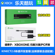 Developed Kinect 2 0 Depth Camera Sensor Xbox One s x Edition Pc Body Sensor Adapter