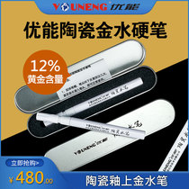 Ceramic Jin Shui Pen Tao Bar Pottery Creation Signature Convenient Group Purchase Offer