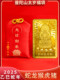 Putuo Mountain Tai Sui Lucky Bag 2025 년 출생 연도 제목 부적 뱀 용 Monkey Tiger Tiger Pig Samantabhadra Bodhisattva Peace Pendant Putuo Mountain Tai Sui Lucky Bag 2025 년 출생 연도 제목 부적 뱀 용 Monkey Tiger Tiger Pig Samantabhadra Bodhisattva Peace Pendant
