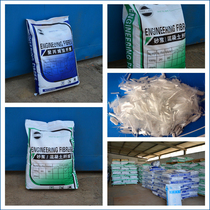 Engineering Construction Cement Insulation Mortar Polypropylene Fiber Silk Concrete PP Staple Fiber Silk Resistant Laceration Fiber Crack