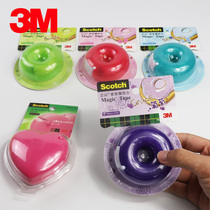 3m high donut rubber table invisible tape cutter tape cutter tape holder with 810 invisible tape stationery wrong tape plus cutter cutting seat no trace copy tape