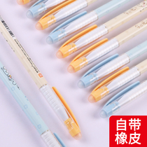 Morning light Teachers Hot Erasable pen B1403 Primary students 3-5 grade with todays ultra-meta-air series Moprone Magic Pen A9009 Erasable Pen Erasable Pen Erasable Pen Cartoon Water Pen