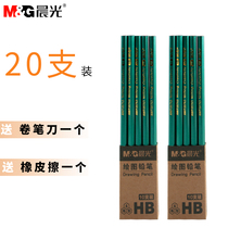 10 sets of morning light Primary School pupil pencil 2B HB pencil childrens writing drawing art sketch hexagonal log pole pencil kindergarten beginner safety examination pen 2H pencil