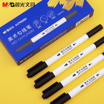 Chenguang stationery ACP95890 art students with Hook pen needle pen student painting brush double head marker pen Art students Special stroke marking pen black pen 12 boxed