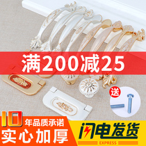 Handle cabinet door Modern simple Nordic wardrobe kitchen door drawer surface mounted 96 wardrobe door handle European style handle cabinet