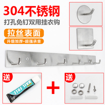 Stainless steel hanging hook Single wall hanging hook punch-free row hook Living room wall wardrobe clothing coat hook