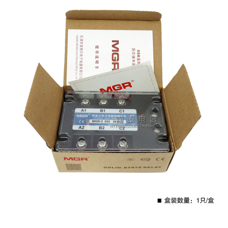 genuine meigel three-phase solid state relay mgr-3 032 3860 z 60a dc control ac