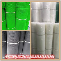 Balcony flower rack plastic bottom pad Anti-theft window Plastic bottom pad Balcony protective net Anti-parabolic plastic net