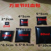 Halloween Props Plasma Simulation Blood Film & TV Special Effects Performance Supplies Edible Fake Blood Can Wash Blood Bags Blood Bags