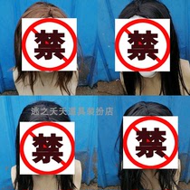 The Ghost House Ncmi Room Escapes Female Ghost Mask Long Hair Sadako Ogata Terror Costume Ghost with headgear script to kill a ghost mask