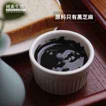 Tianmuhe Black sesame sauce Vegetarian Sesame sauce Hot Pot dipping sauce Vegetarian Life Vegetarian 200g